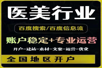 提升网站流量：SEO在百度推广的实战案例