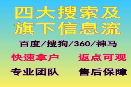 360信息流广告投放效果评估