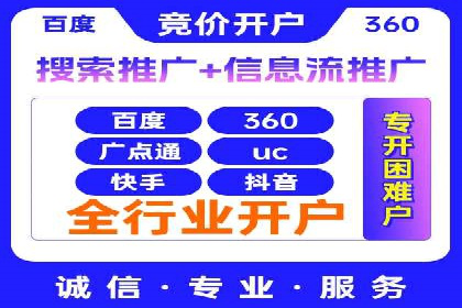 搜索引擎营销新篇章：SEM竞价推广的五大经典案例